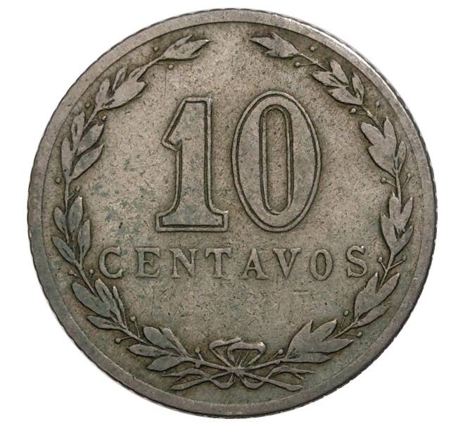 10 сентаво 1920 года Аргентина