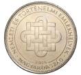 Монета 50 форинтов 2015 года Венгрия «Венгерские мемориалы» (Артикул M2-41286)