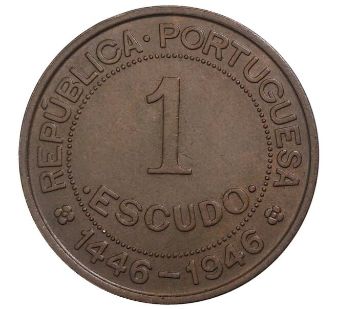 1 эскудо 1946 года Португальская Гвинея «500 лет открытию Гвинеи»