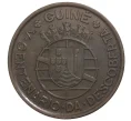 Монета 1 эскудо 1946 года Португальская Гвинея «500 лет открытию Гвинеи» (Артикул M2-41300)