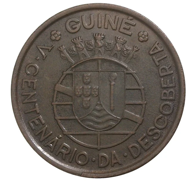 Монета 1 эскудо 1946 года Португальская Гвинея «500 лет открытию Гвинеи» (Артикул M2-41300)