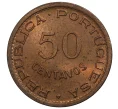 Монета 50 сентаво 1952 года Португальская Гвинея (Артикул M2-41301)