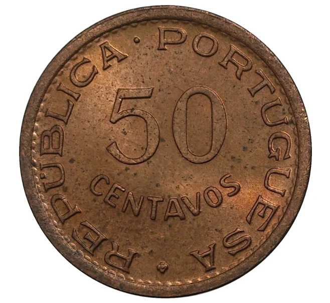 Монета 50 сентаво 1952 года Португальская Гвинея (Артикул M2-41301)
