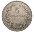 5 драхм 1930 года Греция
