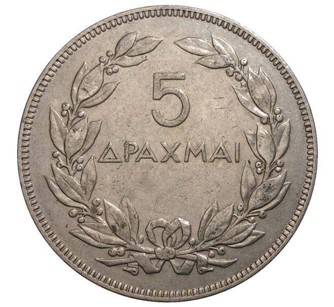 5 драхм 1930 года Греция