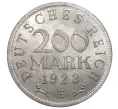 200 марок 1923 года Е Германия