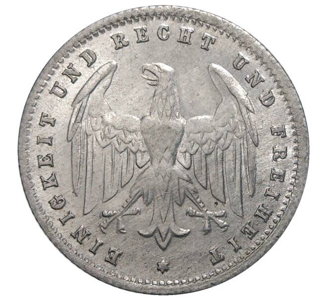 200 марок 1923 года Е Германия (Артикул M2-41312)