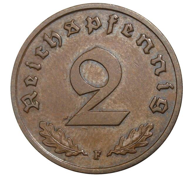 2 рейхспфеннига 1938 года F Германия