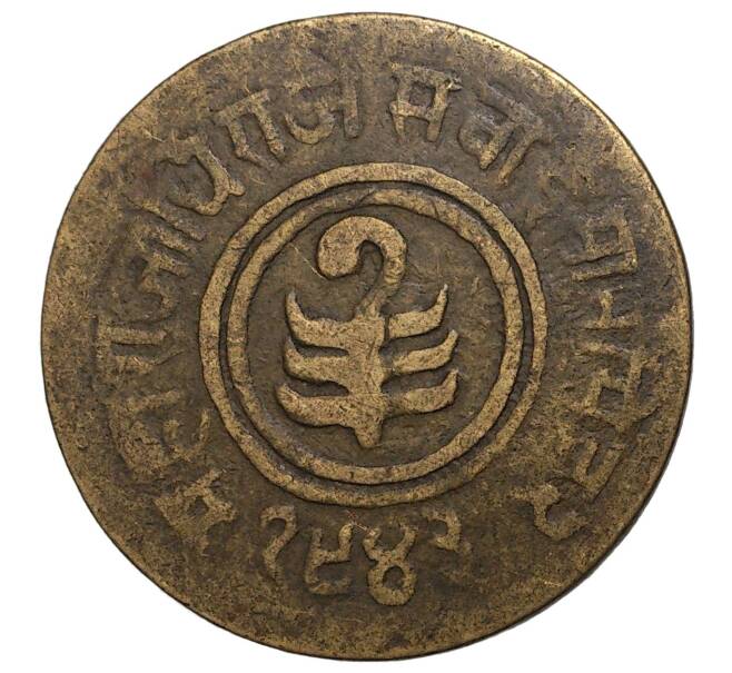 1 анна 1943 года Британская Индия — княжество Джайпур (Артикул M2-41332)