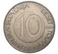 10 толаров 2005 года Словения (Артикул M2-41336)