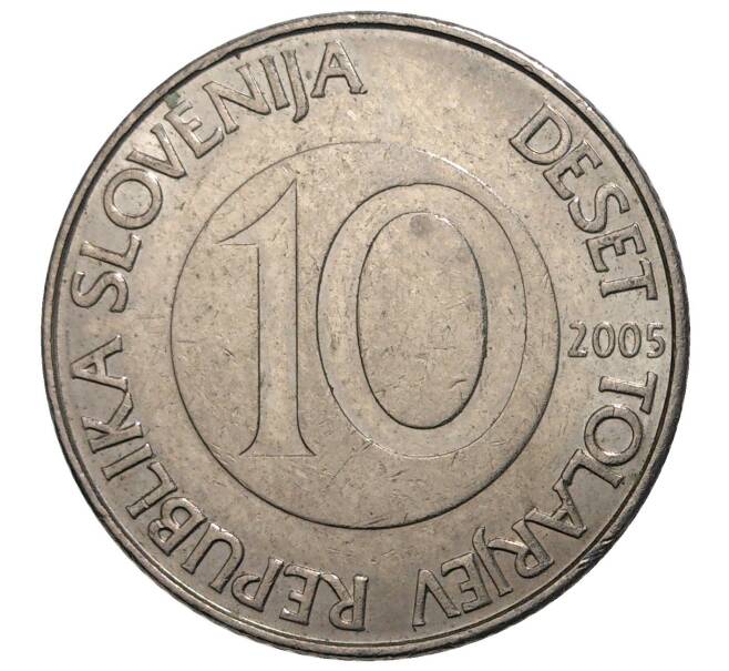 10 толаров 2005 года Словения (Артикул M2-41336)