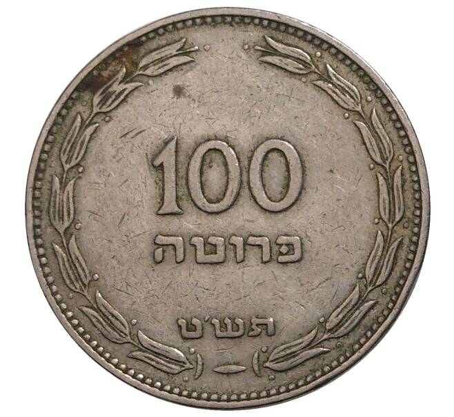 100 прут 1949 года Израиль (Артикул M2-41355)