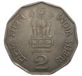 2 рупии 2000 года Индия (Артикул M2-41410)