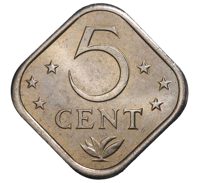 5 центов 1975 года Нидерландские Антильские острова