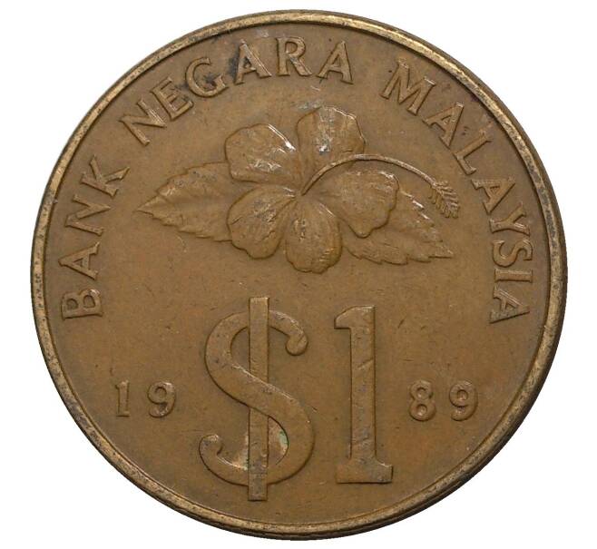 1 ринггит 1989 года Малайзия