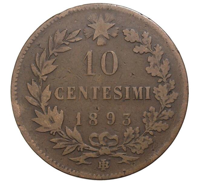 10 чентезимо 1893 года Италия (Артикул M2-41439)