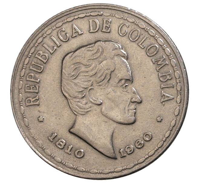 20 сентаво 1960 года Колумбия «150 лет Независимости»