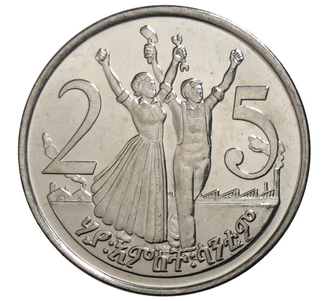 Монета 25 сантимов 2005 года Эфиопия (Артикул M2-41482)
