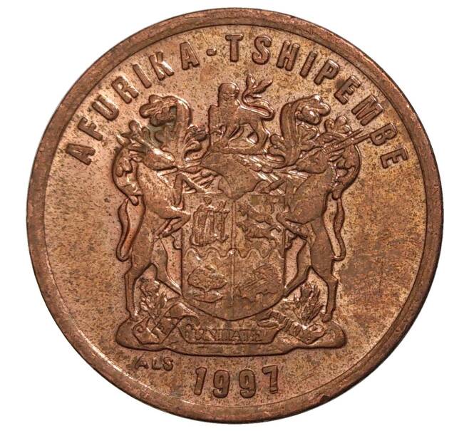 2 цента 1997 года ЮАР