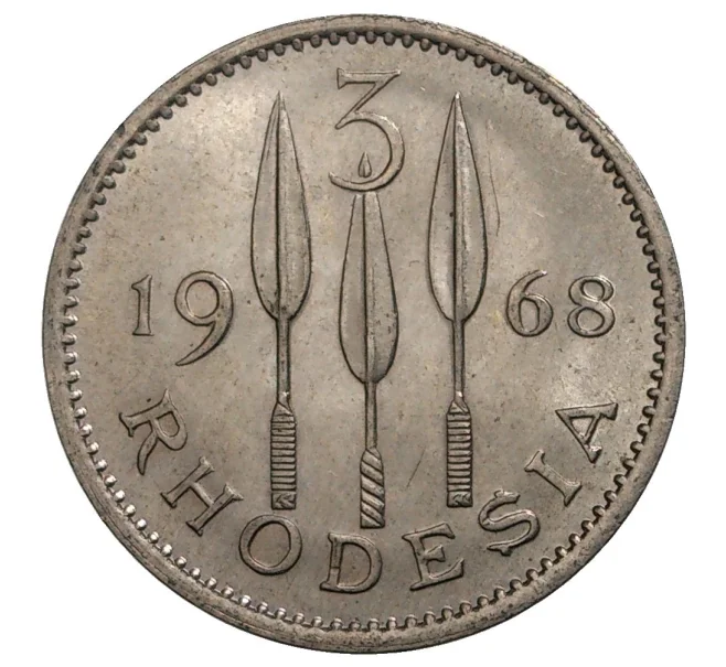 Монета 3 пенса 1968 года Родезия (Артикул M2-41509)