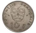 10 франков 1975 года Французская Полинезия