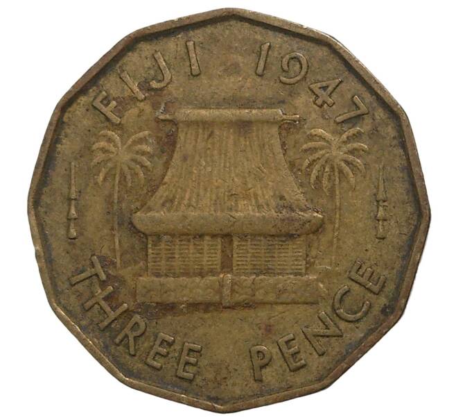 3 пенса 1947 года Фиджи