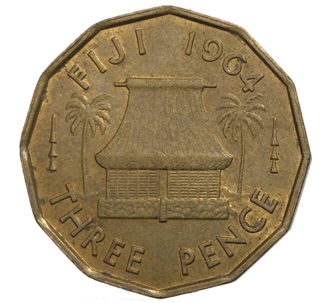 3 пенса 1964 года Фиджи