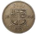 1 флорин 1964 года Фиджи