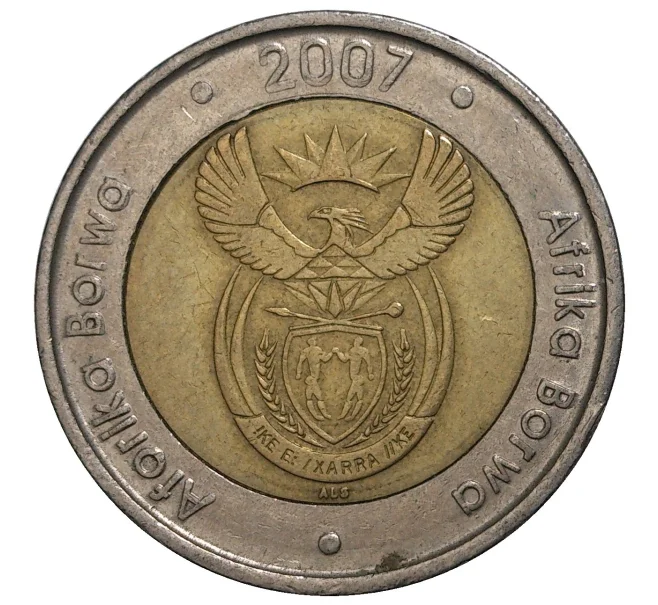 Монета 5 рэндов 2007 года ЮАР (Артикул M2-41553)