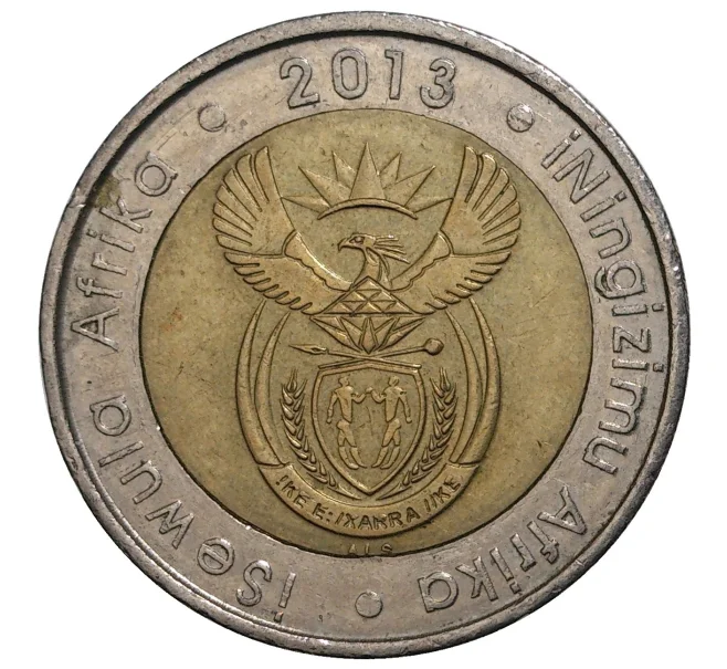 Монета 5 рэндов 2013 года ЮАР (Артикул M2-41554)