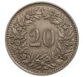 Монета 20 раппенов 1950 года Швейцария (Артикул M2-41562)