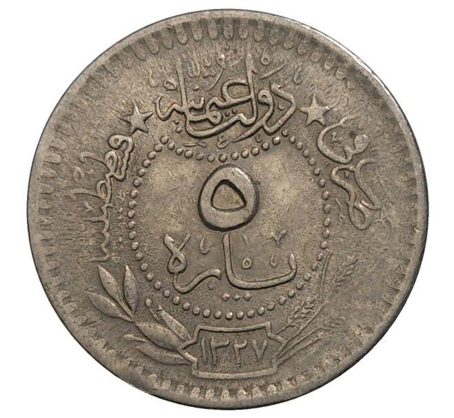 5 пар 1914 года (АН 1328/6) Османская Империя (Артикул M2-41563)