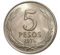 5 песо 1976 года Чили