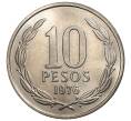 10 песо 1976 года Чили