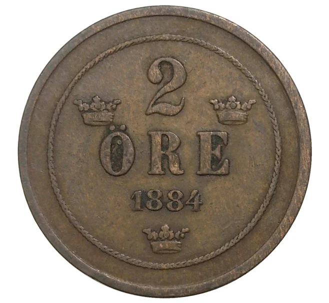 2 эре 1884 года Швеция