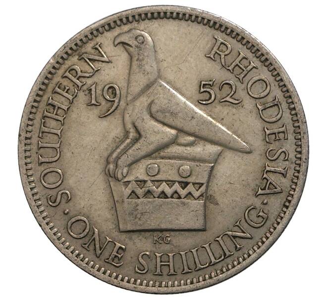 1 шиллинг 1952 года Южная Родезия