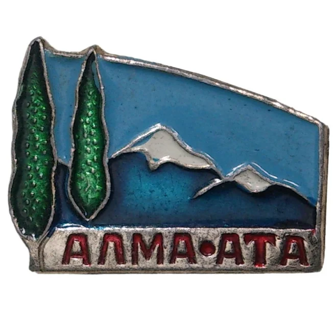 Значок «Алма-Ата» (Артикул H4-0658)