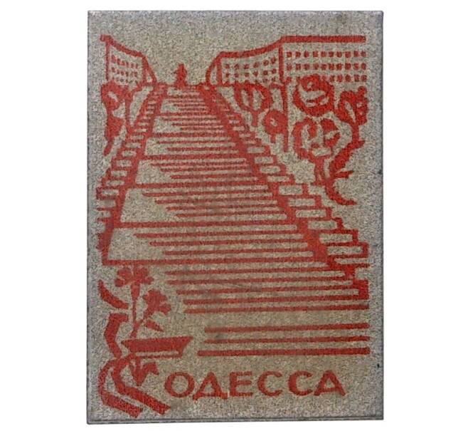 Значок «Одесса»