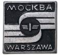 Значок «Железнодорожное сообщение Москва-Варшава» (Артикул H4-0680)