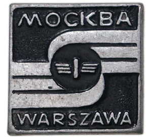 Значок «Железнодорожное сообщение Москва-Варшава»