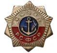 Значок «Значок «ОСВОД (общество спасения на водах) РСФСР»» (Артикул H4-0687)