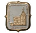 Значок «Колокольня Ипатьевского монастыря в Костроме» (Артикул H4-0690)