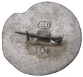 Значок «Суздаль» (Артикул H4-0693)