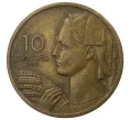 10 динаров 1955 года Югославия