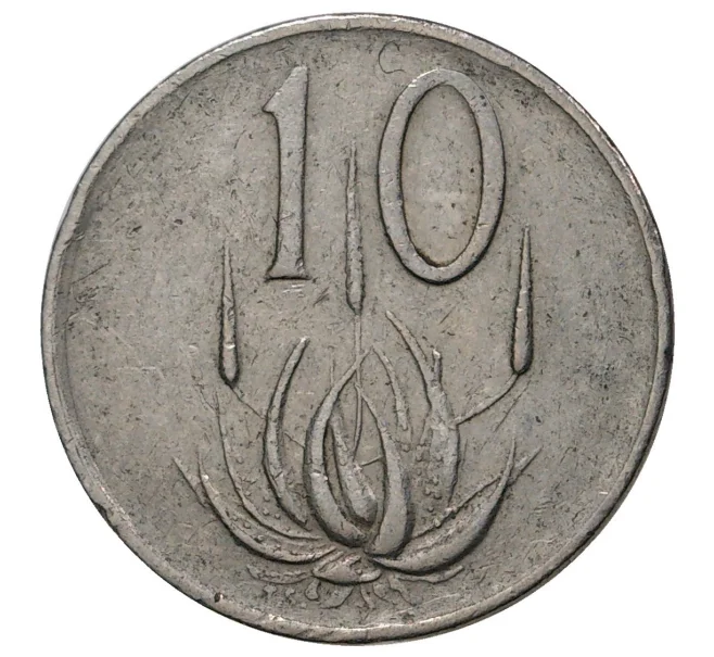 Монета 10 центов 1977 года ЮАР (Артикул M2-41714)