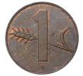 Монета 1 раппен 1966 года Швейцария (Артикул M2-41736)