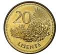 Монета 20 лисенте 1998 года Лесото (Артикул M2-41799)