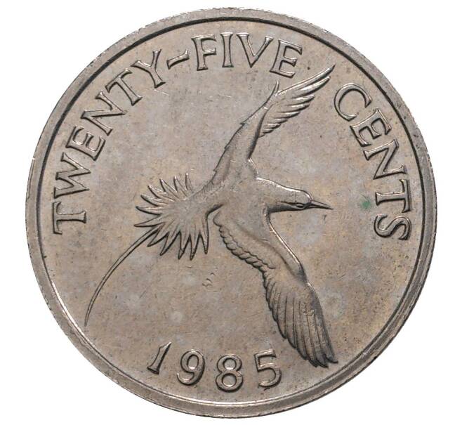 25 центов 1985 года Бермудские острова (Артикул M2-41808)