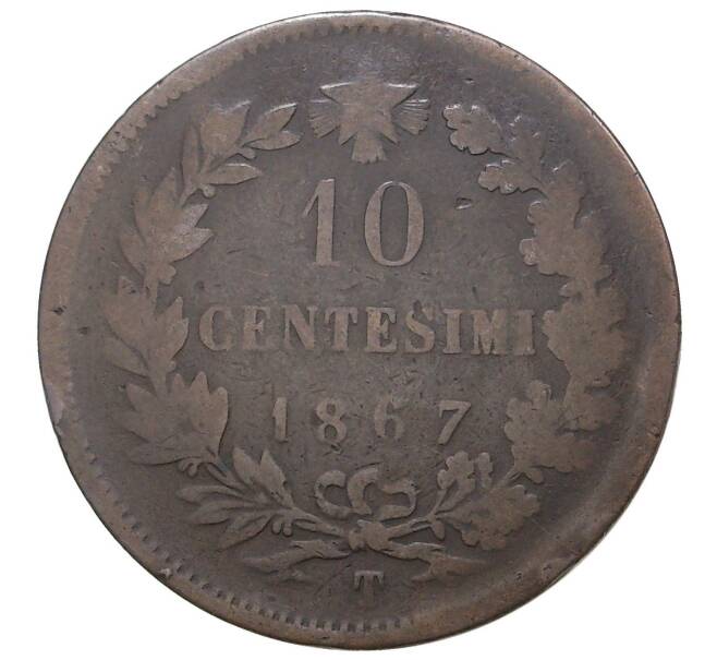 10 чентезимо 1867 года Т Италия (Артикул M2-41829)