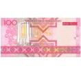 Банкнота 100 манат 2005 года (Артикул: B2-0007) — Фото №2